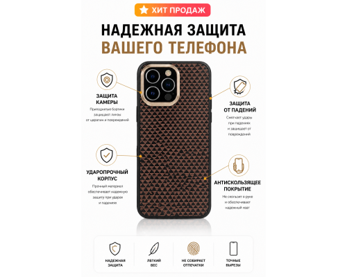 Чехол Iphone