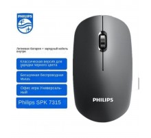 беспроводная мышка philips m315