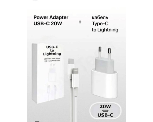 Адаптер питания Apple 20W