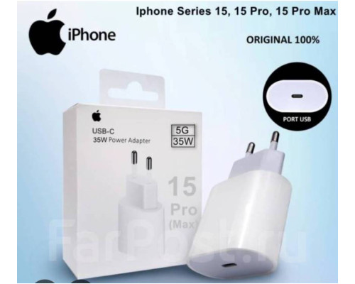 Адаптер питания