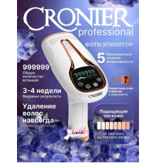 Фотоэпилятор Cronier CR-8815: лазерное удаление волос дома, 999 000 вспышек