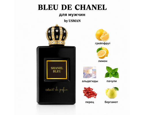 Парфюмерная вода BLEU DE CHANEL by usman 50мл