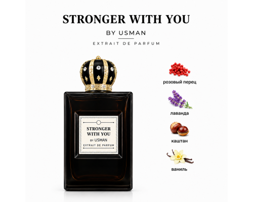 Парфюмерная вода RONGER WITH YOU by Usman 50мл