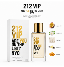 Парфюмерная вода 212 VIP 80ml