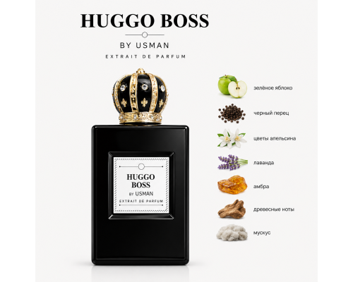 Парфюмерная вода HUGGO BOSS 50мл