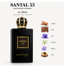 Парфюмерная вода SANTAL 33 by usman 50ml