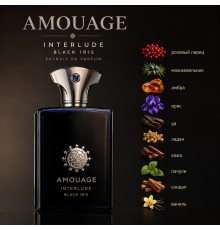 Парфюмерная вода AMOUAGE INTERLUDE BLACK IRIS 100мл