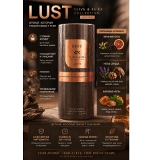 LUST — Clive & Keira Collection
