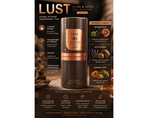 LUST — Clive & Keira Collection