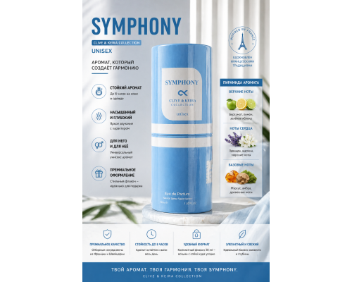 SYMPHONY — Clive & Keira Collection