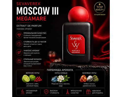 SEVAVEREK MOSCOW III