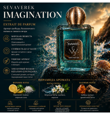SEVAVEREK IMAGINATION