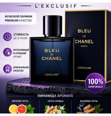 BLEU DE CHANEL L’EXCLUSIF