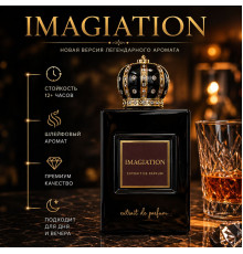 IMAGINATION By Usman