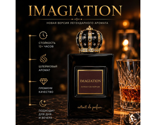 IMAGINATION By Usman