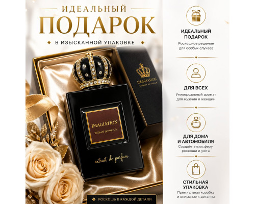 Amber Nomad by usman