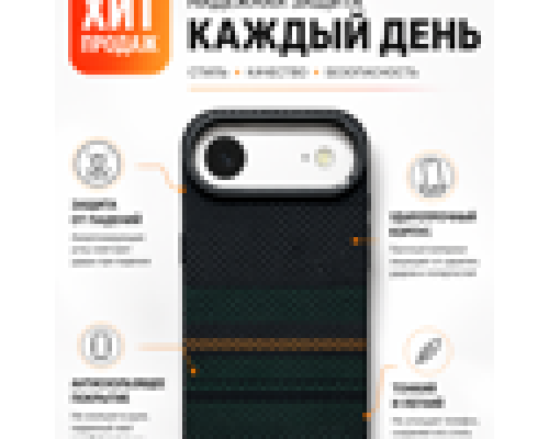 Чехол Iphone