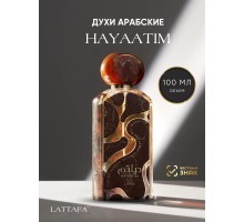 Lattafa Perfumes Духи HAYAATIM от LATTAFA 100ml. 100 мл