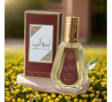 Карманный духи Ameerat al Arab Карманный духи Ameerat al Arab