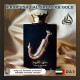 Парфюм кожаный пряный с карамелью Ishq Al Shuyukh Gold, Lattafa Perfumes, 100 мл