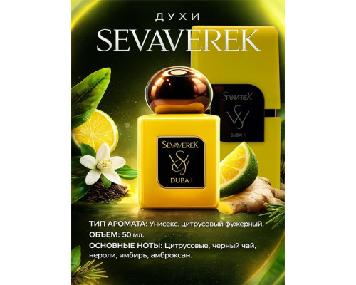 Sevaverek DUBAI_1