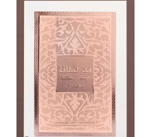 Fakhar Lattafa Gold Extrait