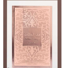 Fakhar Lattafa Gold Extrait