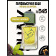 Shaik № 545 Parfums Bois Imperial