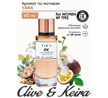 Clive & Keira № 1192 Yara