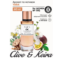 Clive & Keira № 1192 Yara