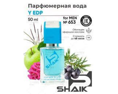 Shaik № 653