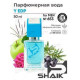 Shaik № 653